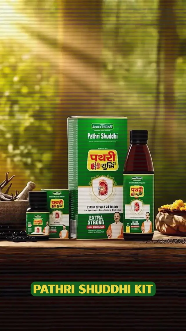 Jeena Sikho Shop