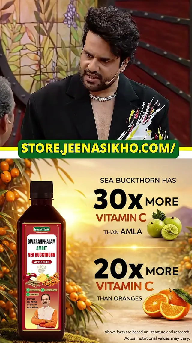 Jeena Sikho Shop
