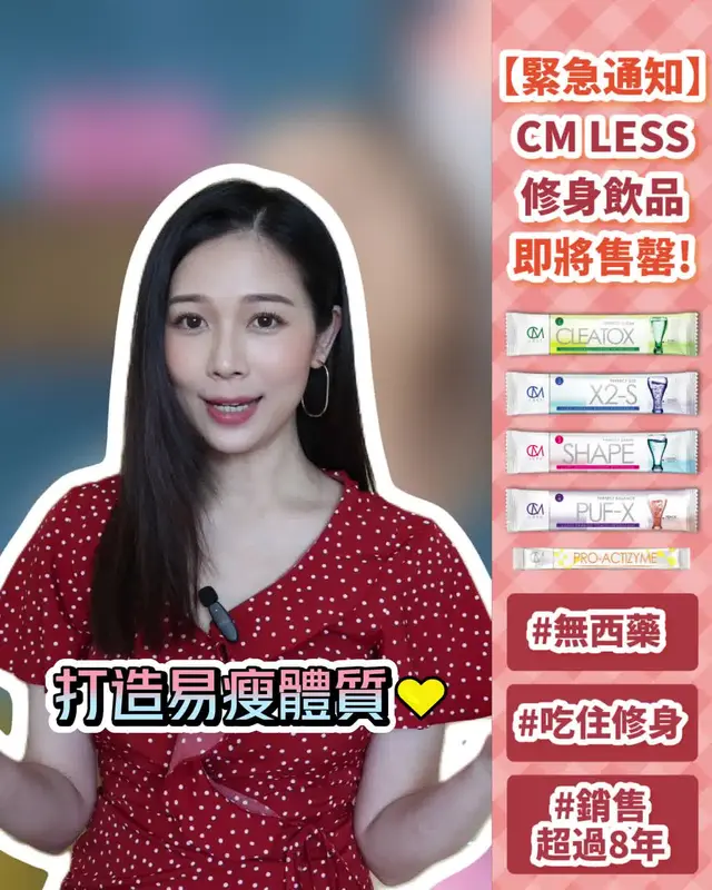 Vivien Yeo's Beauty Store