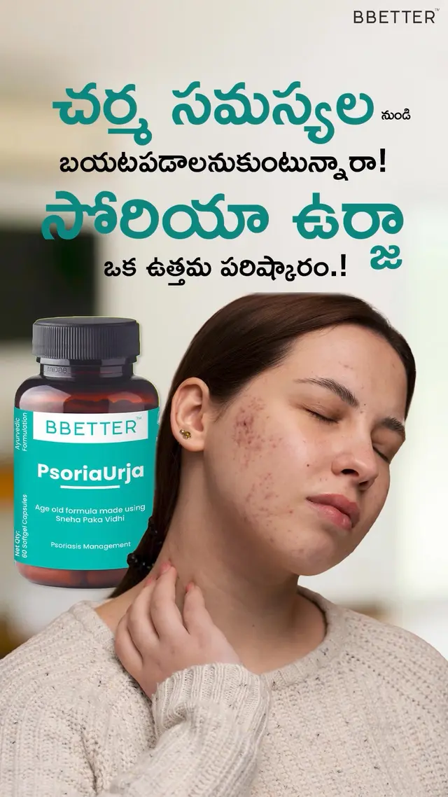 BBetter Ayurveda Clinic