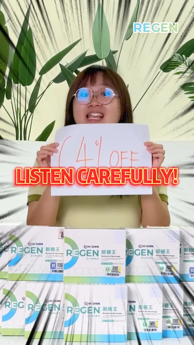 Hishin Regen