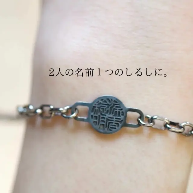 しるし結び