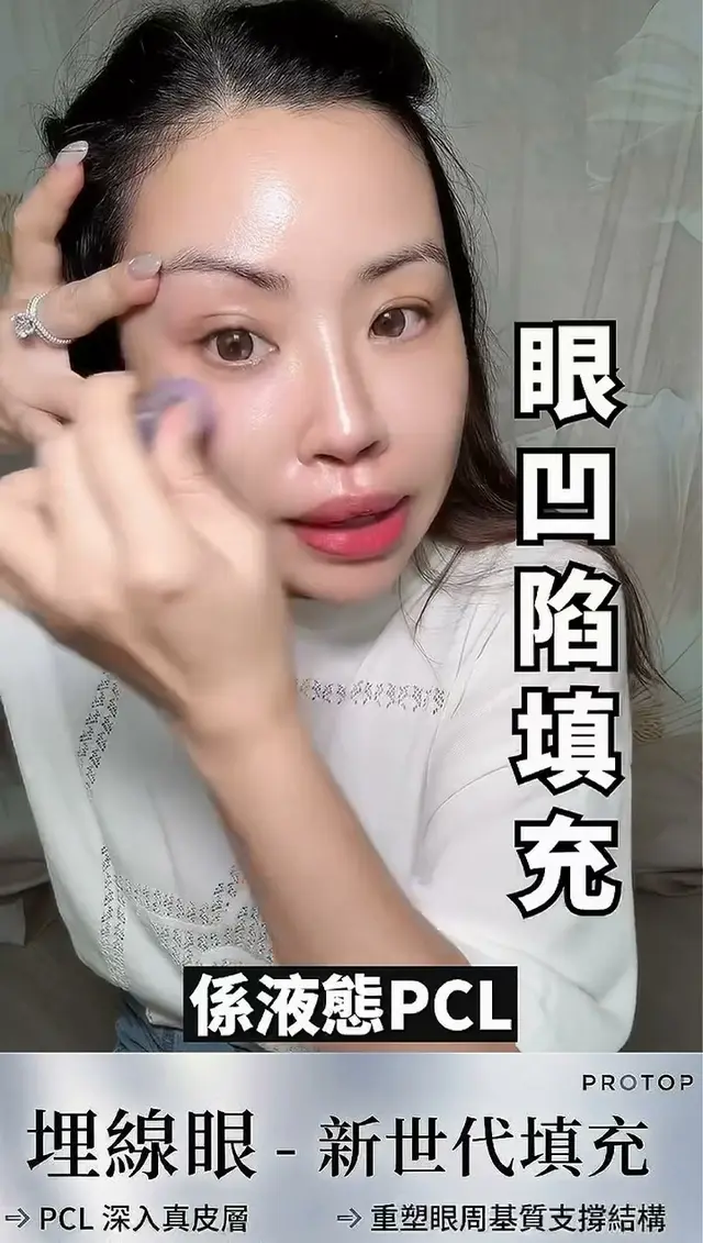 Beauty decoder 醫美護膚品（新專頁）