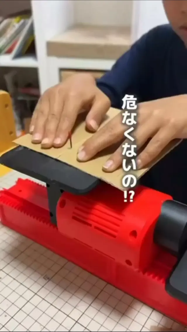 PLAYmake