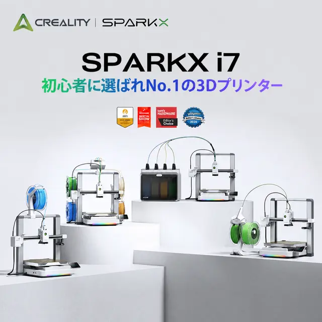 Creality Global