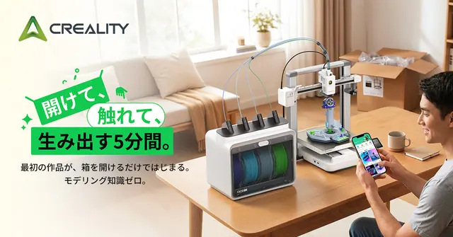 Creality Global