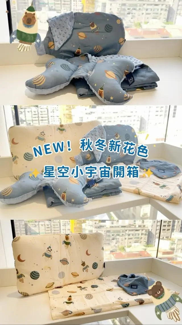 DollBao 逗寶質感媽媽生活解方
